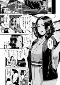 [Butcha-U] Triple Docking! [Digital]