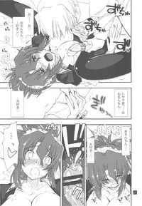 (C78) [GiriGiri Nijiiro (Kamino Ryu-ya)] Nanoda!!!!! + Omake (Hayate no Gotoku!)