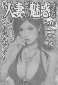 Monthly Gekiman Special 2013-06 [Incomplete]