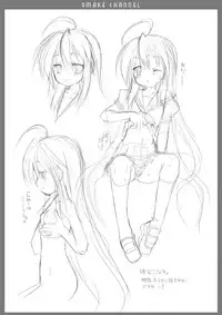 [VENOM (Rusty Soul, Alto Seneka)] Akira Channel (Lucky Star) [Digital]