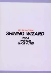 (C67) [Shoryutei(Shoryutei Enraku)] SHINING WIZARD (School Rumble)