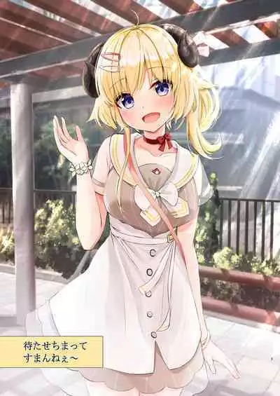 Ichinichi Date Shitai yo ne?