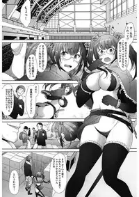 [Sakai Hamachi] MENBRAPE [Digital]