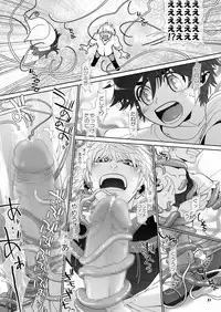 [Wosaru Shoukoukai (Hesuke)] Trouble Traveller 4 (Raw)