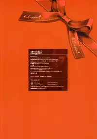 (COMITIA95) [Clesta (Cle Masahiro)] CL-astia2 [Chinese] [錘子漢化] [Decensored]