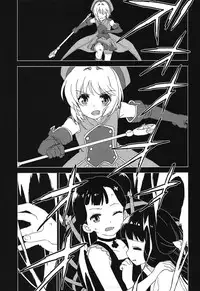 [MURDERHOUSE (Workaholic)] Geki 2 Gojitsu Banashi (Cardcaptor Sakura) [Chinese] [沒有漢化]