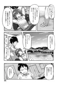 [Sameda Koban] Puru Puru Milk Pudding