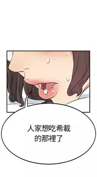 Si-Eun 诗恩 Ch.1~6 [Chinese]