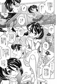 [Gorgeous Takarada] Onii-chan Kuchu Kuchu Shisugidayo