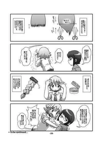 [Hydden World (Various)] CJD Gensoukyou (Touhou Project) [Digital]