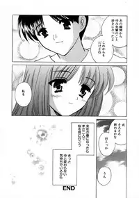 [Kouno Yukiyo] Shimotsuki Jinja Ibun