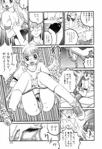 [Rocket Engine] SM Himitsu Club