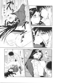 [Ansemu] Atari ga Detara