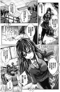 [JYUN] Anepai Sakuseix | 姊乳榨精的性愛 [Chinese]