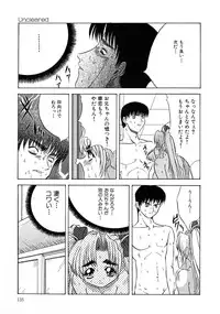 [Anthology] Chichi Milk