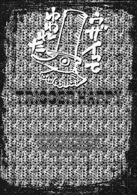 (SC40) [Search-Light (Kurosaki Kotora)] Trigger Happy (Soul Eater)