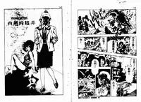 [Maeda Toshio] Okkake Datenshi [Chinese]