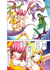 [Yamamoto Luna, Aoi Shou] Seikan Reikan Miko Shoujo Mikoman 2 [Digital]