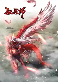 [Yukiusagi.] Yuurei Kanojo (COMIC Unreal 2016-08 Vol. 62) [Chinese] [驭灵师个人汉化]