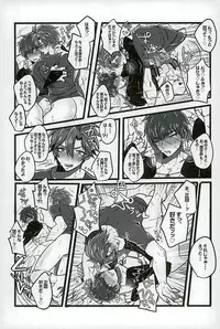 (C89) [Pink Power (Mikuni, Tatsuse)] Otegine x Doutanuki Anthology "Yoru no Otetanu" (Touken Ranbu)