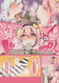 (Komeiji Complex 4) [Ririo Gatto (Kaenuco)] Mama to Isshoni Asobimasho (Touhou Project)