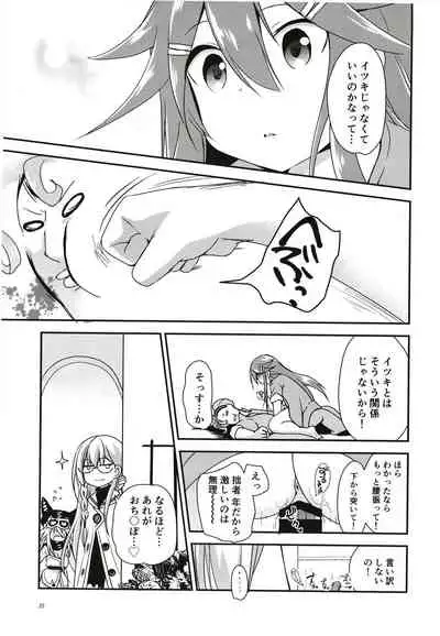 Curiosity Killed the CAT