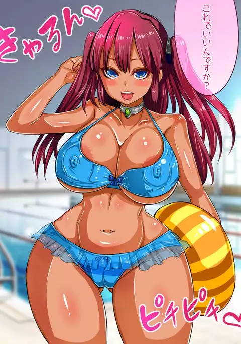 Chichi katajikena no disutopia bonyu majokari-hen