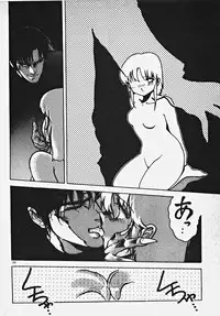 [Azuma Kyouto] Yumeiro Ecchi Magic