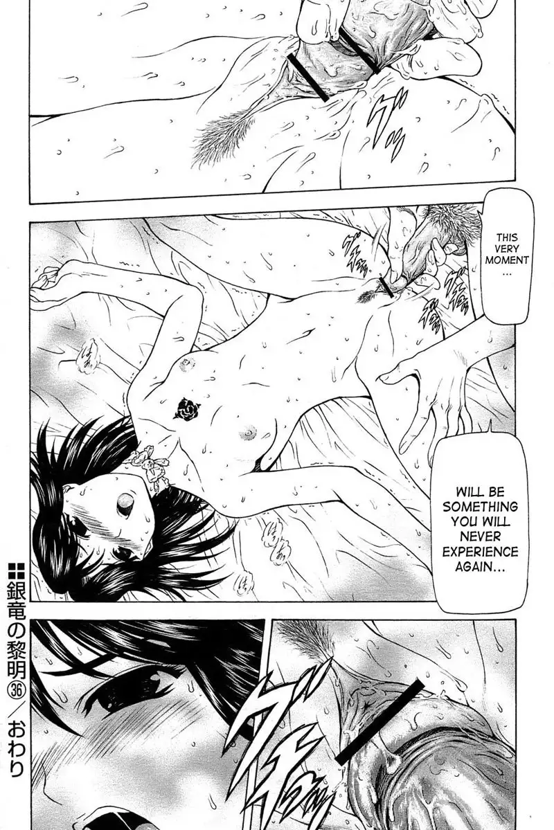 Dawn Of The Silver Dragon Vol4 - Chapter 36