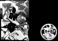 [[n+a] (以嶺也織ル)] White/Red (Touken Ranbu) [Digital]