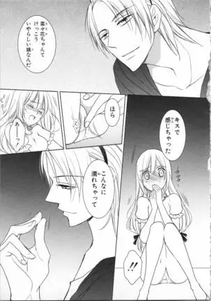 Aiyoku Mujintou - Otoko Yonin to Onna Hitori no Natsuyasumi