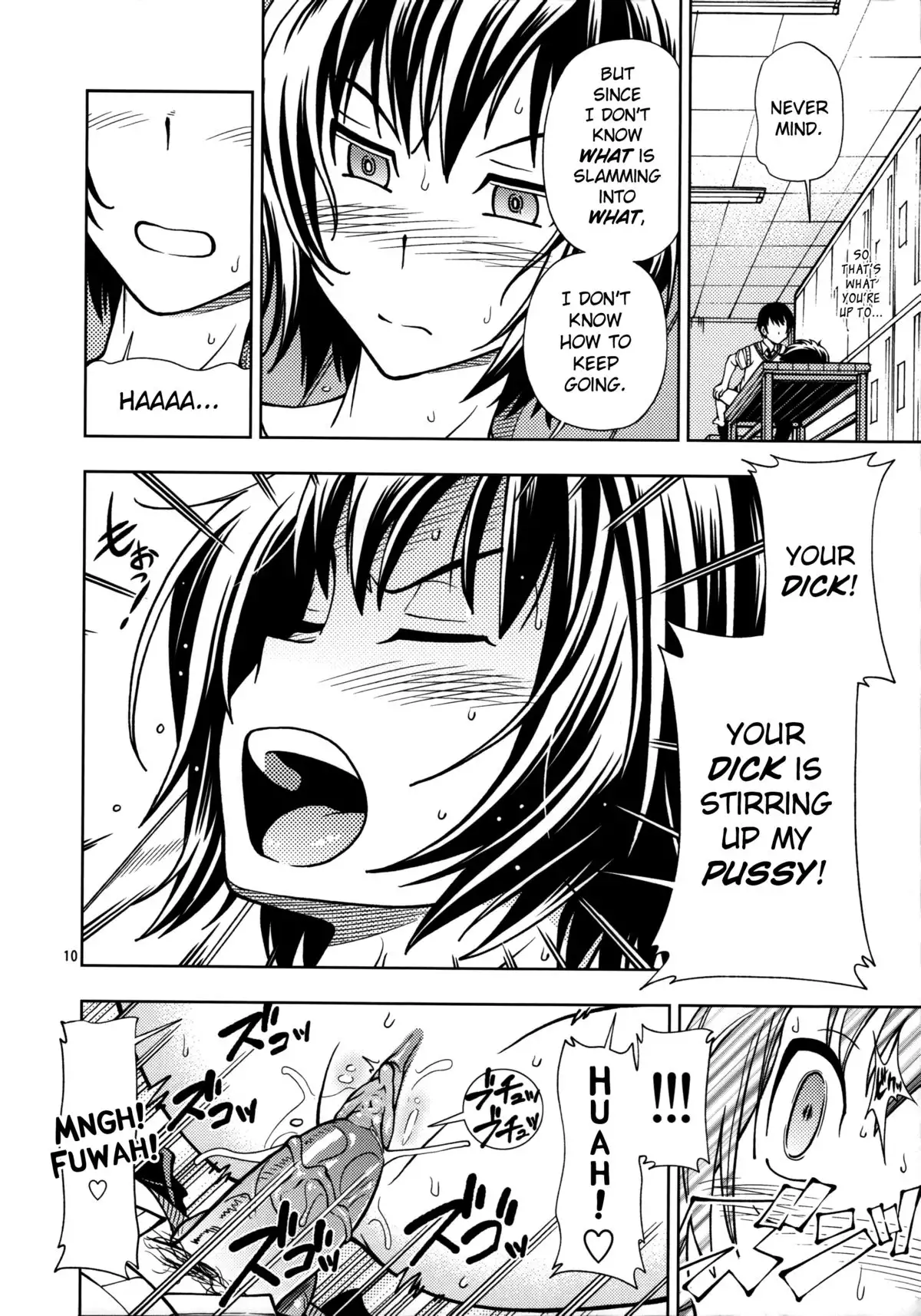 Gradual Training Event