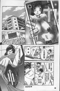 [Itaba Hiroshi] Animator, Iede Shoujo o Hirou. [Chinese]