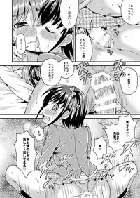 [Datsuryoku Kenkyuukai (Kanbayashi Takaki)] Boku ga Shihai Suru Senpai [Digital]