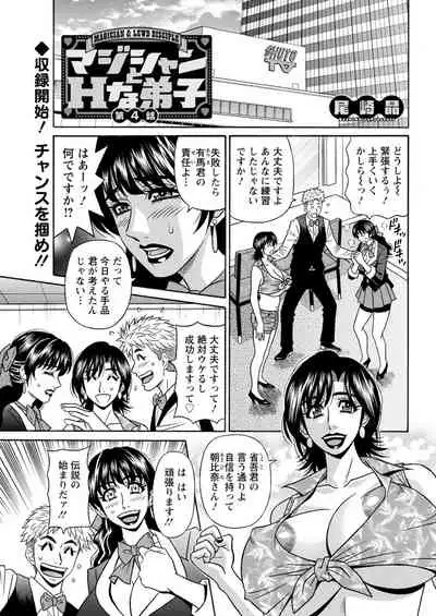 Action Pizazz 2021-11