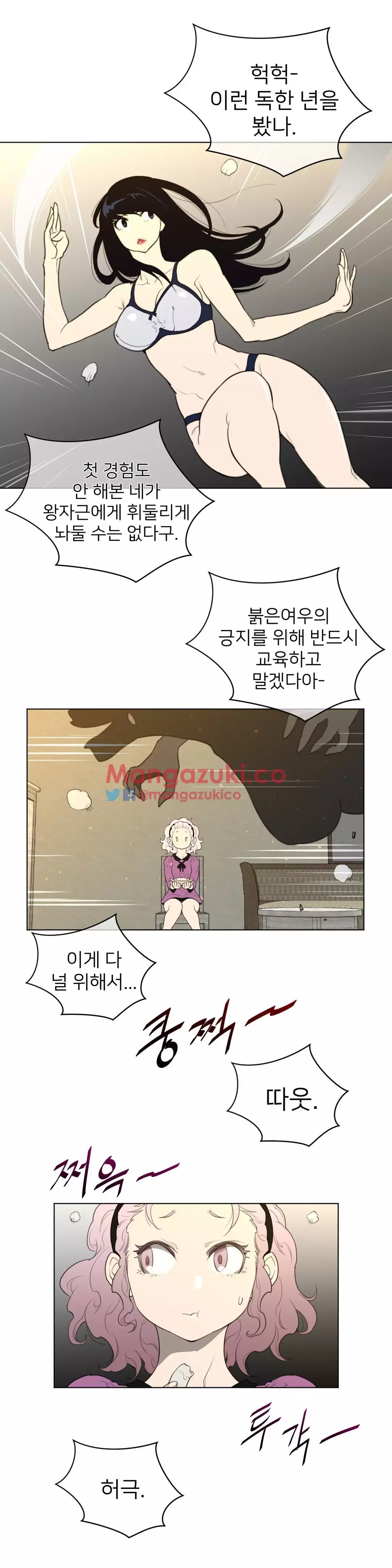 Perfect Half Ch.1-43