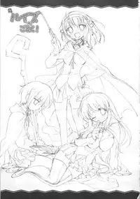 (C71) [Gourmet Poppo (Dr.momo)] Louise no Gotoku! (Zero no Tsukaima)