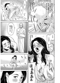 [Yokoyama Michiru] Ano Hi no Sensei 2 [Digital]