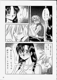 (C59) [METAL (Choujigen Kurumi)] SNIPERS (Various)