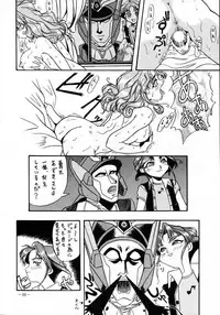 (C46) [METAL (Various)] MODEL SPECIAL 2 (Various)