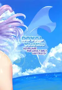 [SOTIKOTI (soramoti)] ROYAL Vacation (Azur Lane) [Chinese] [無邪気漢化組] [Digital]