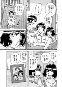 Action Pizazz Special 2015-10 [Digital]