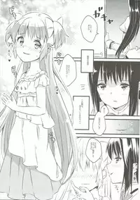 (C90) [Sudachic (Shiono Maki)] Pieces of connect (Puella Magi Madoka Magica)