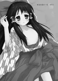 [ERA FEEL] けしからん娘達～あるお店の一日総集編～