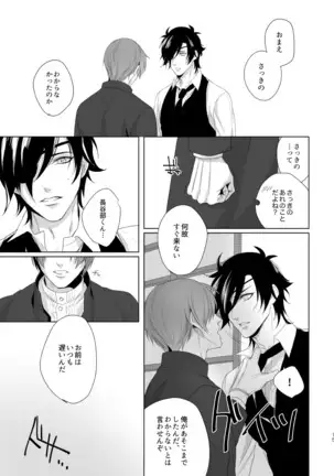 Enpon Shuushuu -OKT! ShokuHeshi Sairokushuu-