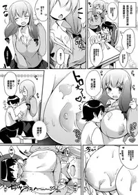 [I-Raf-you (Various)] Microne Magazine Vol. 27 [Chinese] [CE家族社] [Digital]