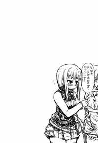 [Arima Zin] Muchipuri [Decensored]