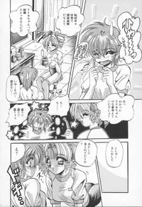 [Appleton] Shangrila