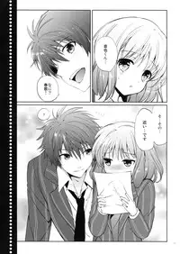 (HaruCC18) [Kurimomo (Tsukako)] evergreen Remix (Uta no Prince-sama)