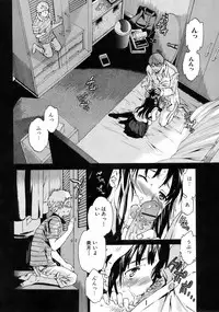 Jun-ai Kajitsu 2008-09